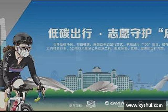 解读XK星空体育